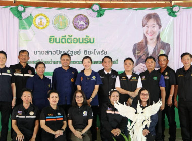 รมช.เกษตรฯ ลงพื้นที่เชียงราย ... พารามิเตอร์รูปภาพ 18